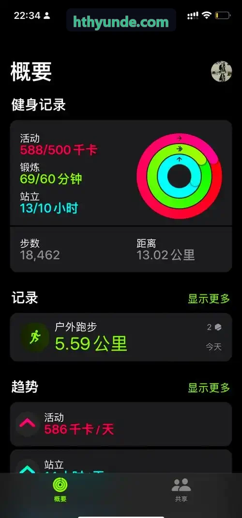 高校操场学生使用体育物联网测试设备采集心率与成绩